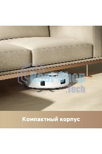 Пылесос-робот Dreame Trouver E20 Plus 75Вт белый