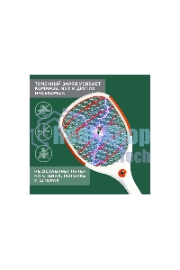 Мухобойка электрическая Rexant 1000В, фонарик+аккумулятор ПРОФИ (0420)