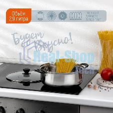 Кастрюля Promo, объем 2,9 л, из нержавеющей стали с крышкой из жаропрочного стекла 104615