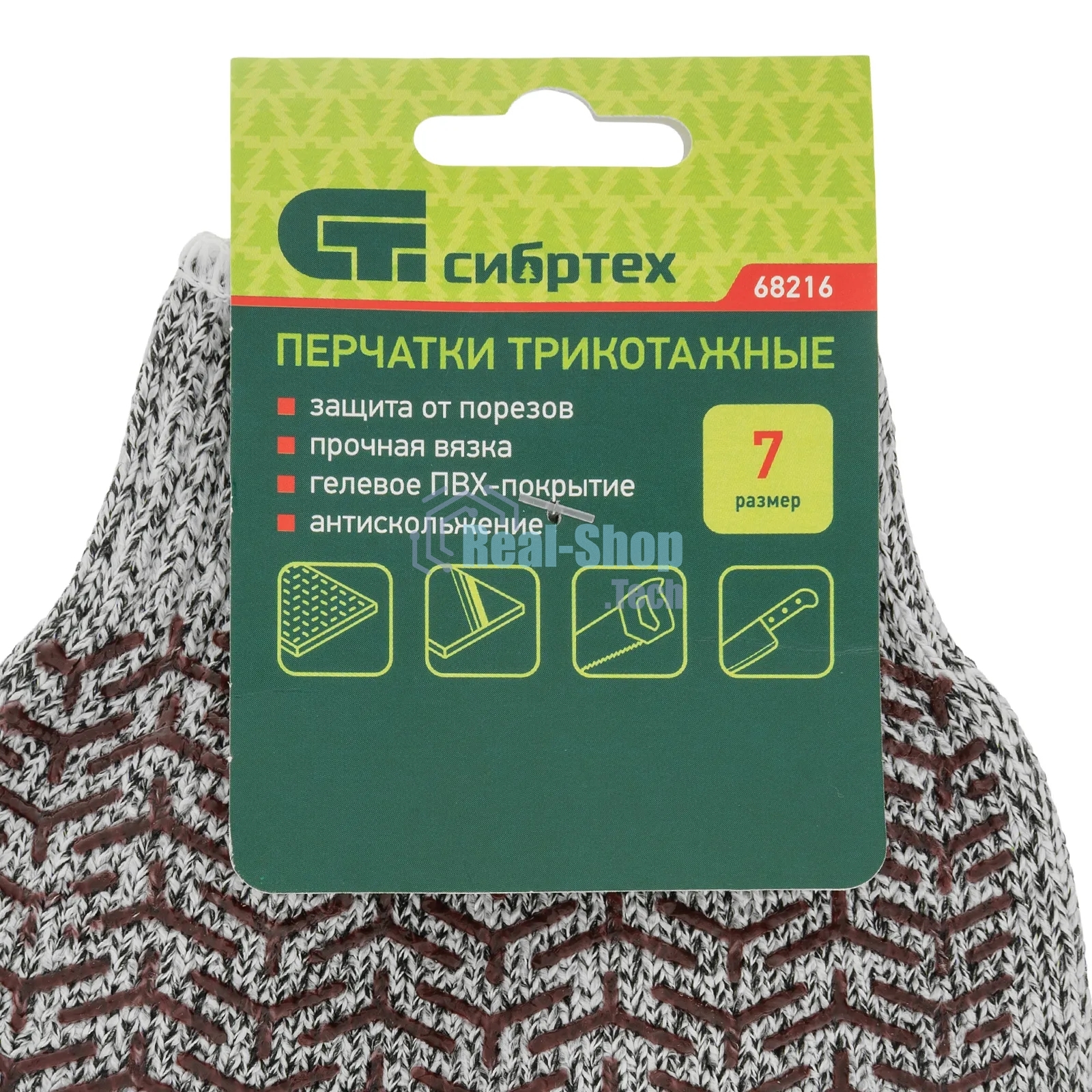 Перчатки трикотажные Сибртех, ПВХ -гель Протектор, защита от порезов