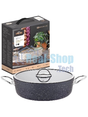 Жаровня Stone Land SLS-0224DA