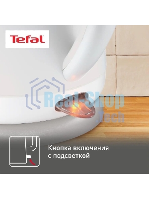 Чайник Tefal Express Plastic KO299130, 1.5л