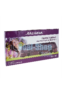 Плита настольная газовая АКСИНЬЯ КС-107 трехконфорочная,коричневый
