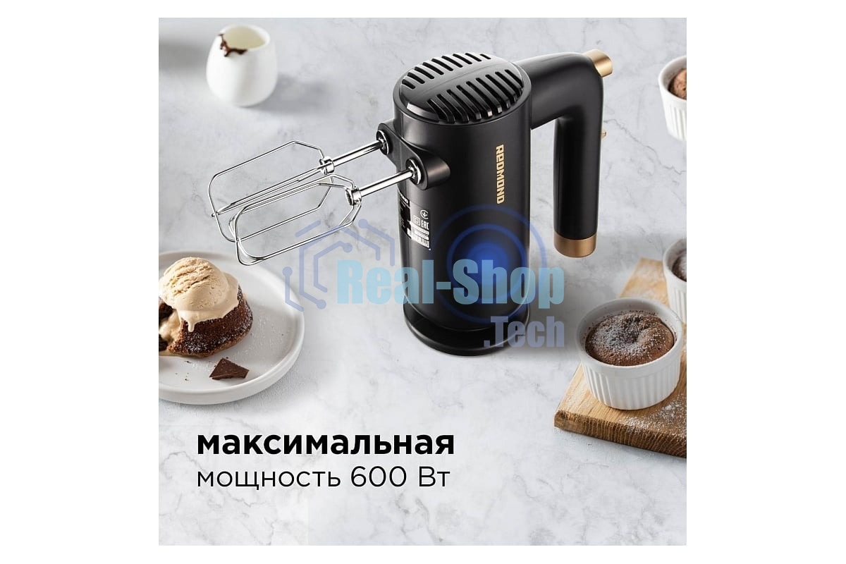 Миксер Redmond RHM-2105, Темно-серый