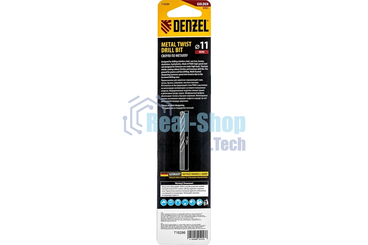 Сверло спиральное по металлу Denzel 11 x 142мм, Р6М5, Golden Tip, многогранная заточка