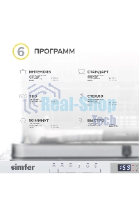 Встраиваемая посудомоечная машина Simfer DGB6701 белый/серый