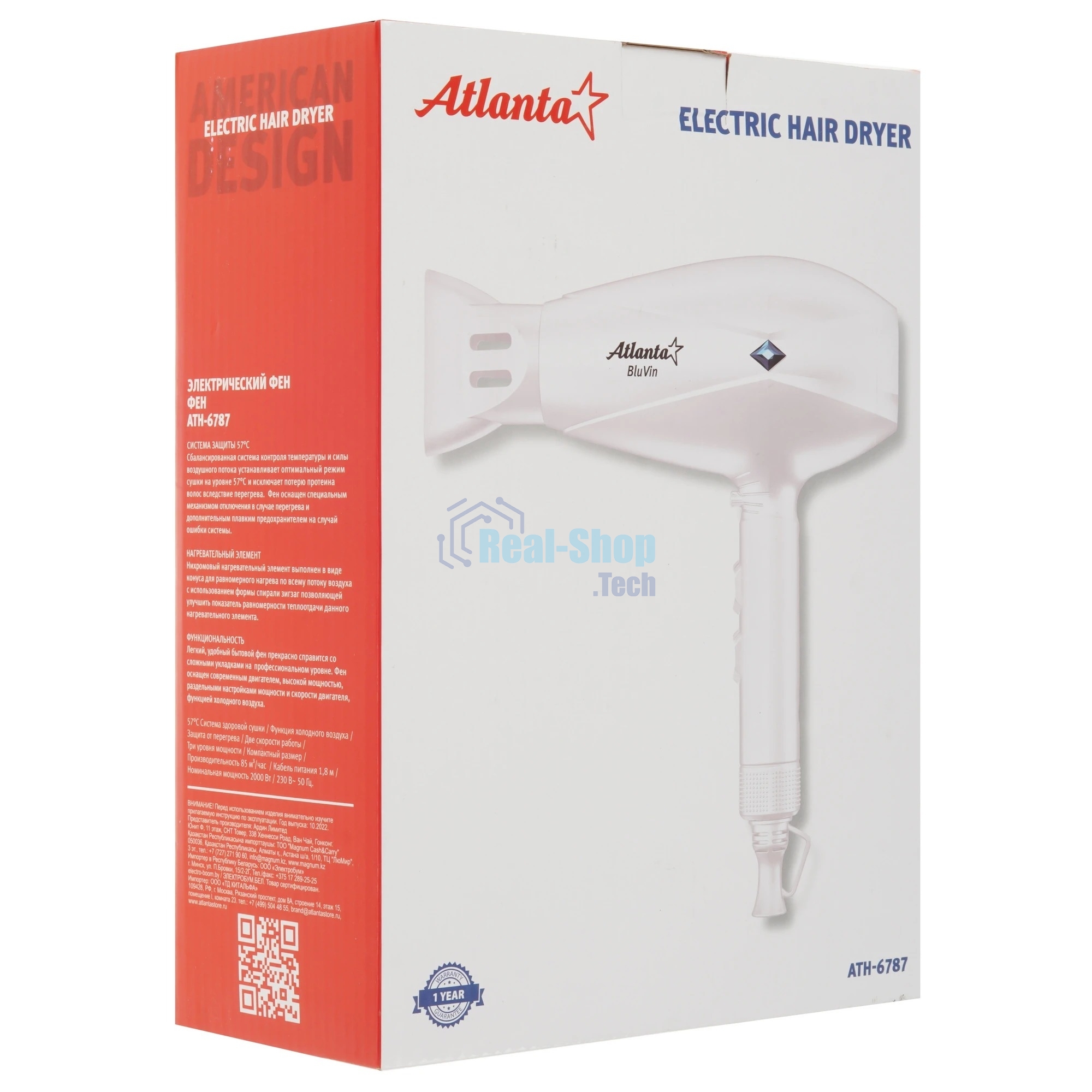 Фен Atlanta ATH-6787 белый, 2000 Вт