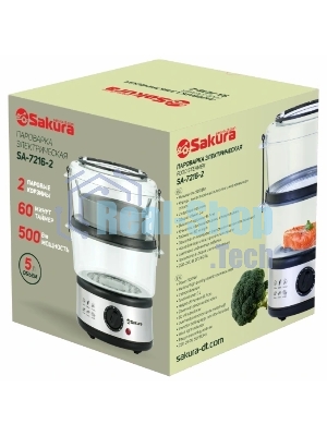 Пароварка Sakura SA-7216-2 серебристый/черный, 5 л, ярусы - 2, 500 Вт, механическое