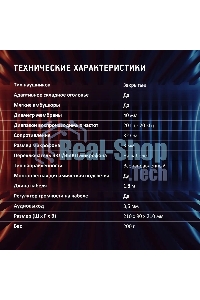 Гарнитура проводная с микрофоном Оклик HS-L355G черный 1.8м мониторные оголовье (1939807)