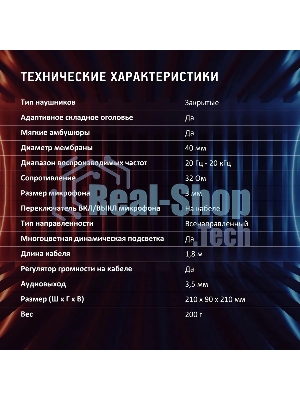 Гарнитура Oklick HS-L355G чёрный, проводная, 3.5 мм, подсветка