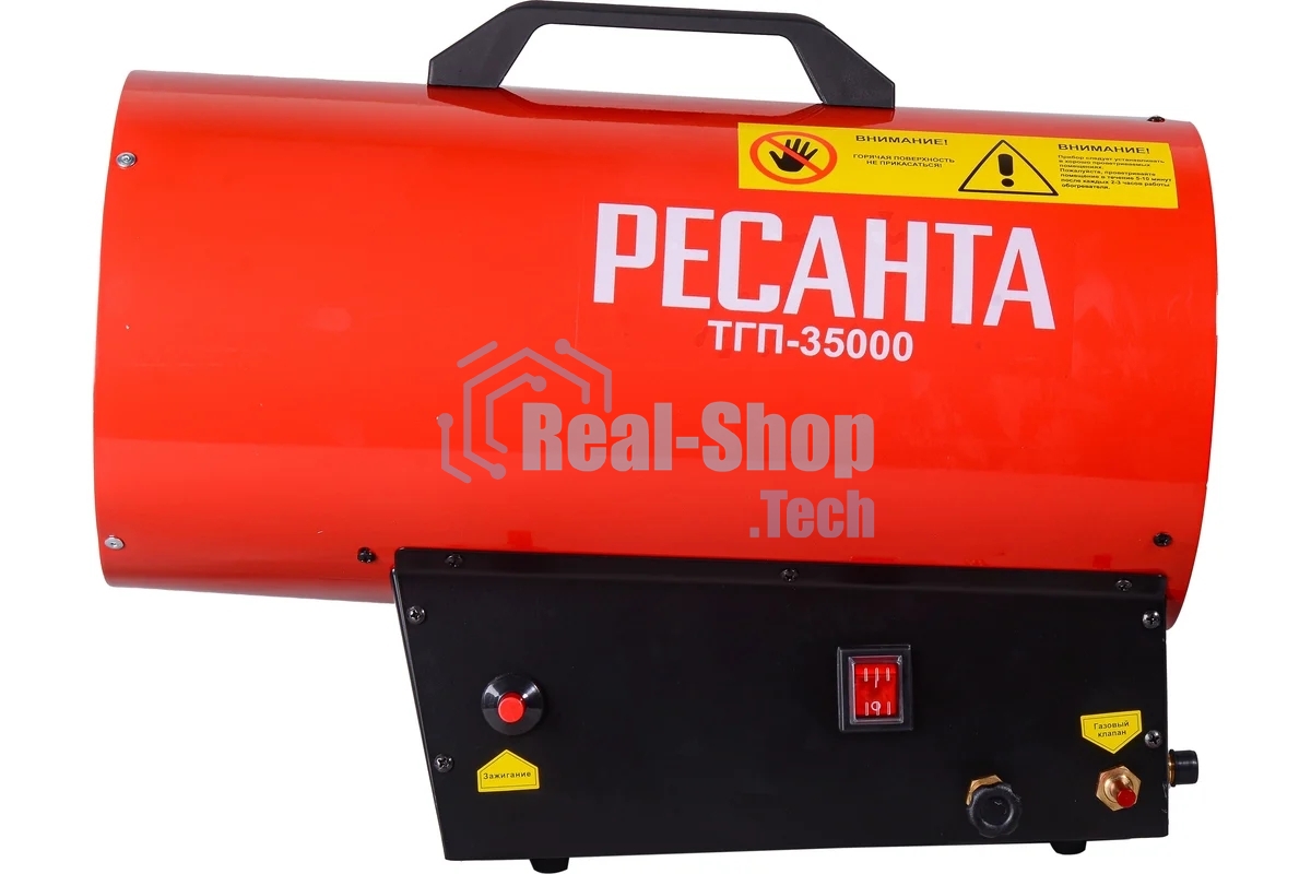 Тепловая газовая пушка Ресанта ТГП-35000