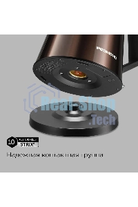 Чайник электрический Redmond KM244 1.7 л, 2200 Вт, коричневый