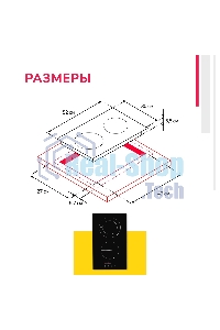Электрическая варочная панель Simfer H30D12B020 независимая, черный