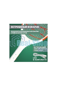 Мухобойка электрическая Rexant 1000В, фонарик+аккумулятор ПРОФИ (0420)