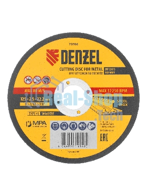 Круг отрезной по металлу Denzel, 125 х 2,5 х 22,2 мм, WA60TBF