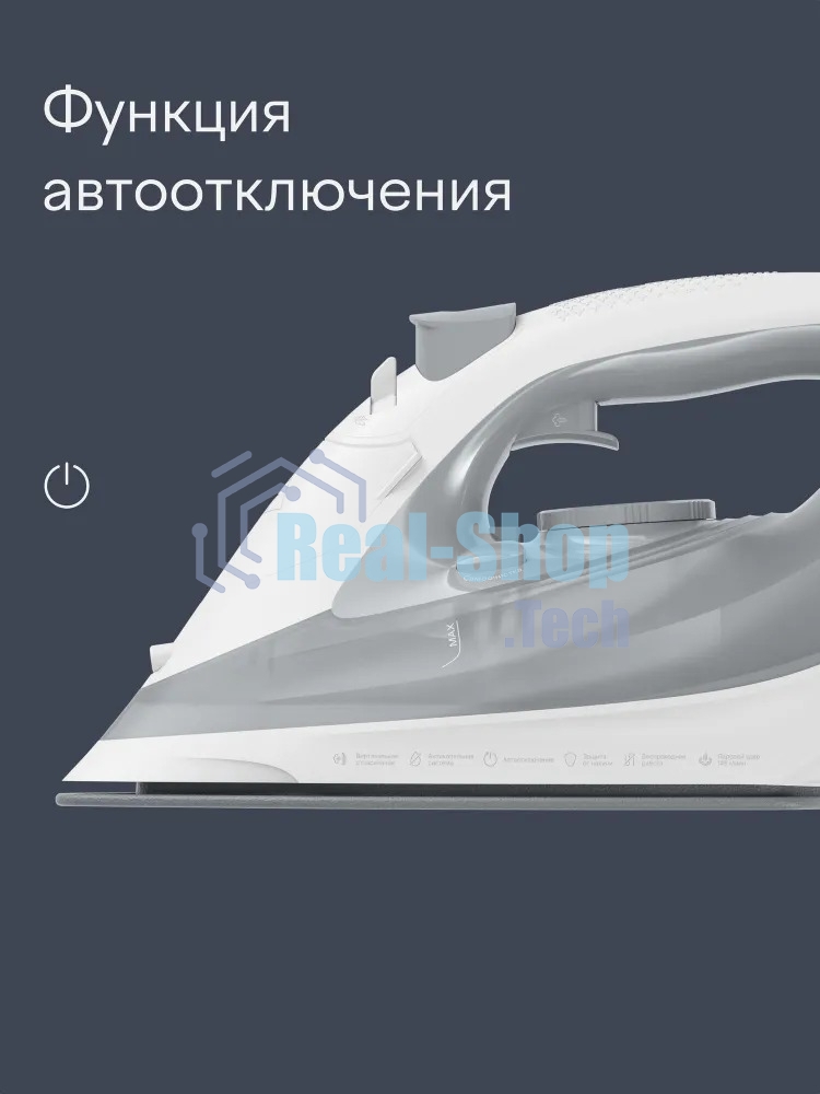 Утюг Tuvio TVC02I беспроводной, с автоотключением, паровой удар 145 г/мин