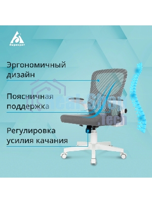 Кресло Бюрократ ASTER N-W TW-04 Neo Grey темно-серый, сетка/ткань, 120 кг, механизм качания