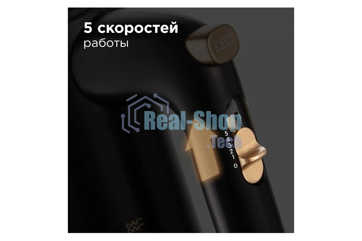 Миксер Redmond RHM-2105, Темно-серый