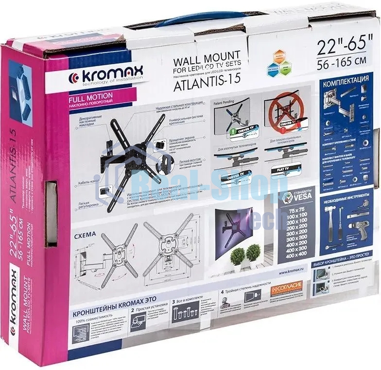 Кронштейн для телевизора Kromax ATLANTIS-15 темно-серый, 22