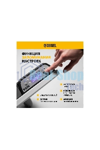 Конвектор гибридный Denzel HybridX-2000 белый, 2000 Вт, 30 м2, термостат, дисплей