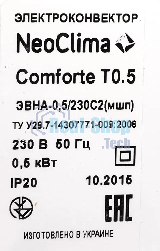 Конвектор электрический Neoclima Comforte T 0.5 белый, 500 Вт, 10 м2, термостат
