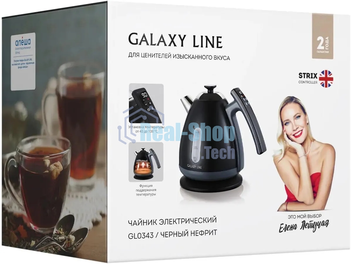 Чайник электрический Galaxy Line GL 0343, черный нефрит, металл, 2200 Вт, 1,7 л