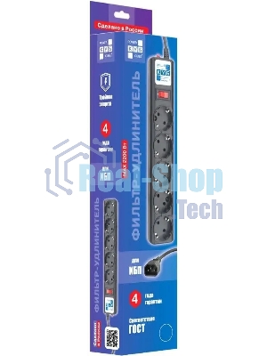 Сетевой фильтр PowerCube, PC 3м, 5р, черный граф. 10А, UPS(C14), SPG5-B3