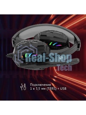 Гарнитура Oklick HS-L355G чёрный, проводная, 3.5 мм, подсветка