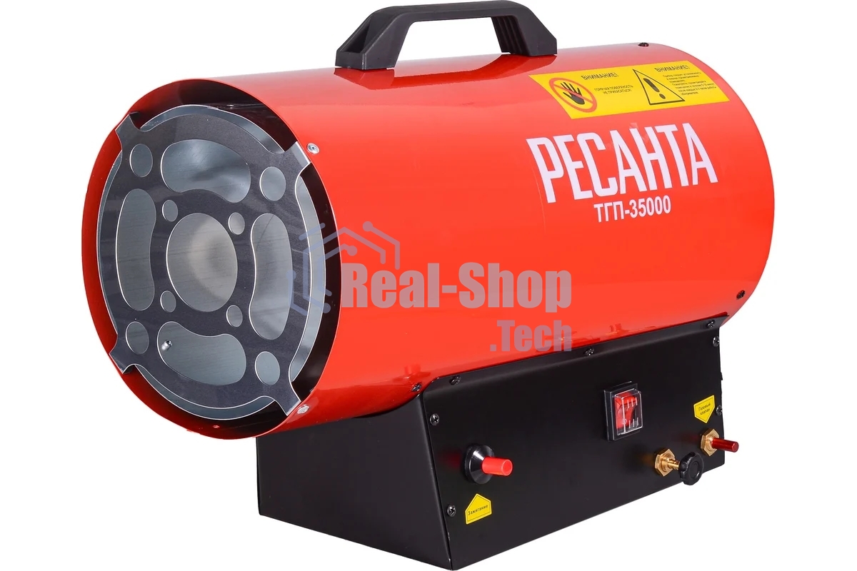 Тепловая газовая пушка Ресанта ТГП-35000