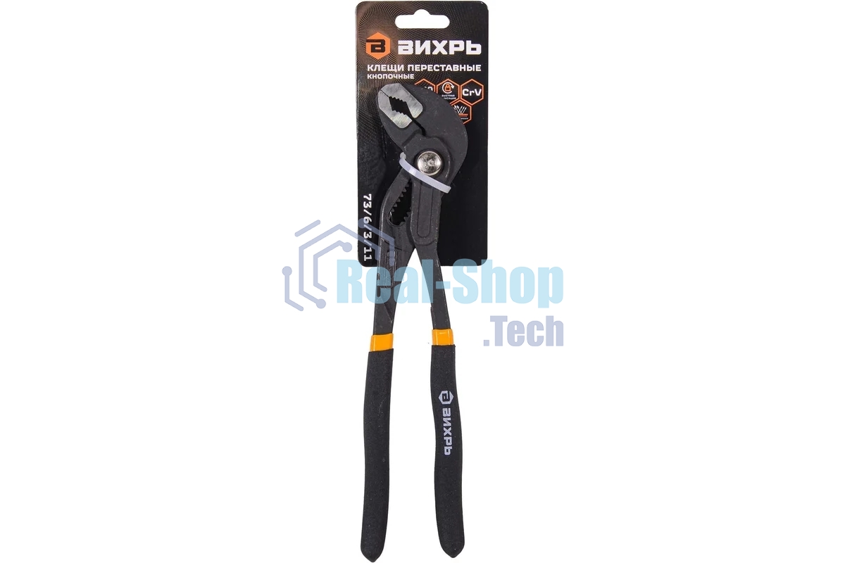 Клещи переставные