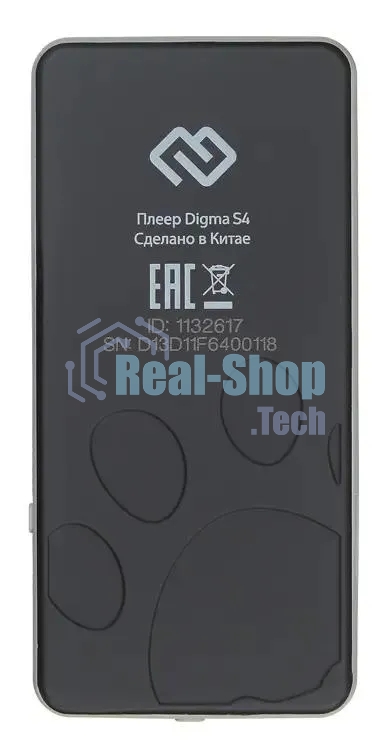 Плеер Hi-Fi Flash Digma S4 8Gb черный/серый/1.8