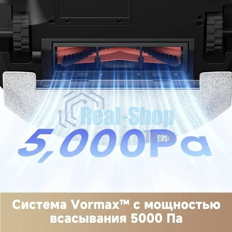 Пылесос-робот Dreame Trouver E20 Plus 75Вт белый