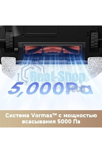 Пылесос-робот Dreame Trouver E20 Plus 75Вт белый