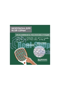 Мухобойка электрическая Rexant 1000В, фонарик+аккумулятор ПРОФИ (0420)