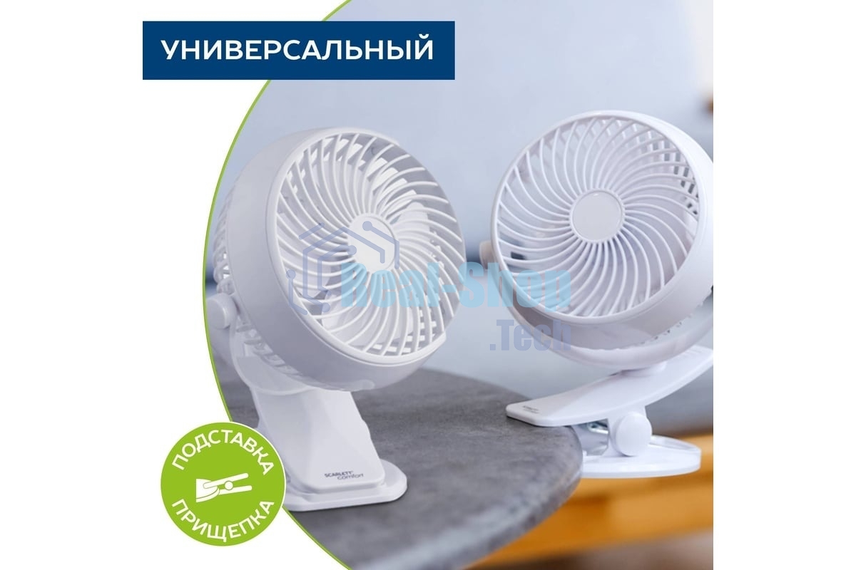Вентиляторы настольные Scarlett SC-DF111S98 белый