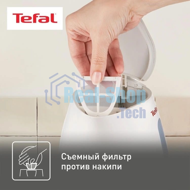 Чайник Tefal Express Plastic KO299130, 1.5л
