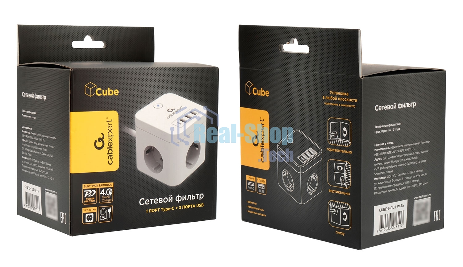 Сетевой фильтр Cablexpert Cube CUBE-3-CU3-W-1.5, 3 р, 10А, 1xType-C PD, 3xUSB, 1.5 м, ур.защиты 4+, белый, коробка