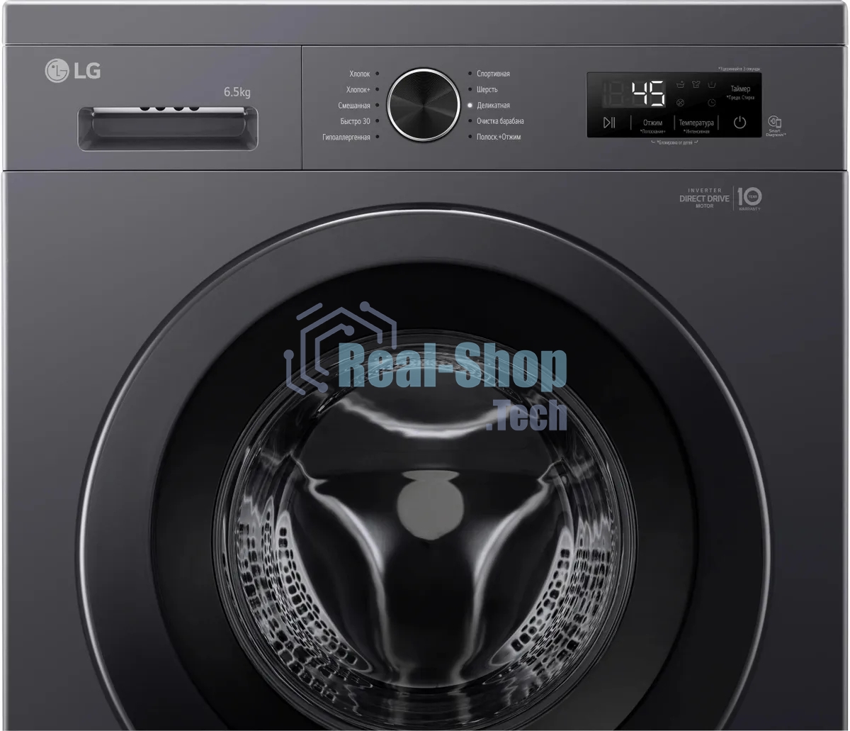 Стиральная машина LG F2Y1WS6J темно-серый, загрузка фронтальная 6,5 кг, 1200 об/мин., класс: A