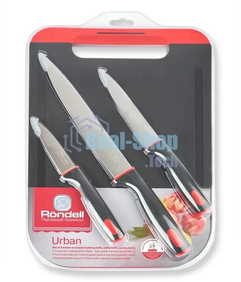 Набор ножей Rondell RD-1010 3 шт с разделочной доской