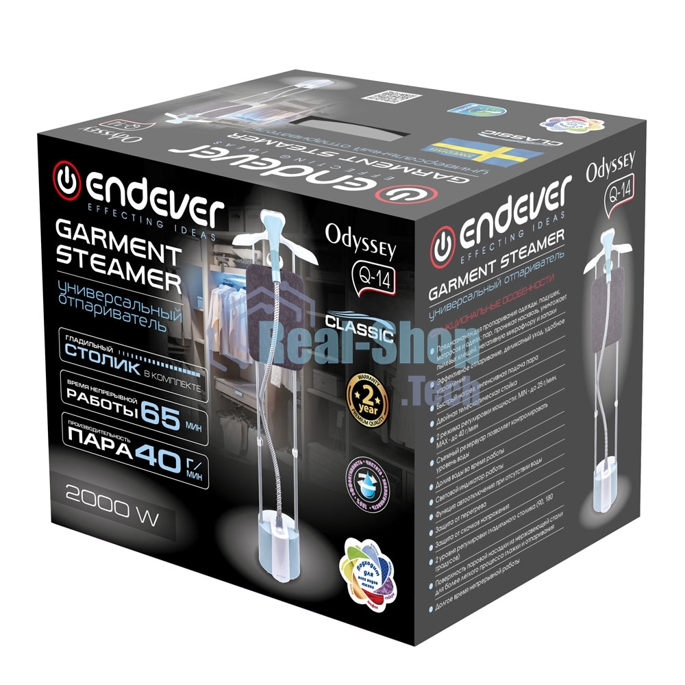 Отпариватель Endever ODYSSEY Q-14 зеленый/белый, 2000 Вт, 40 г/мин, 1800 мл