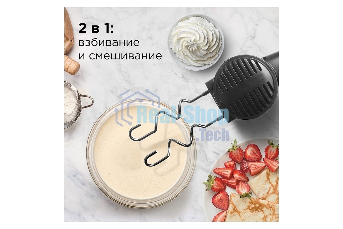 Миксер Redmond RHM-2105, Темно-серый