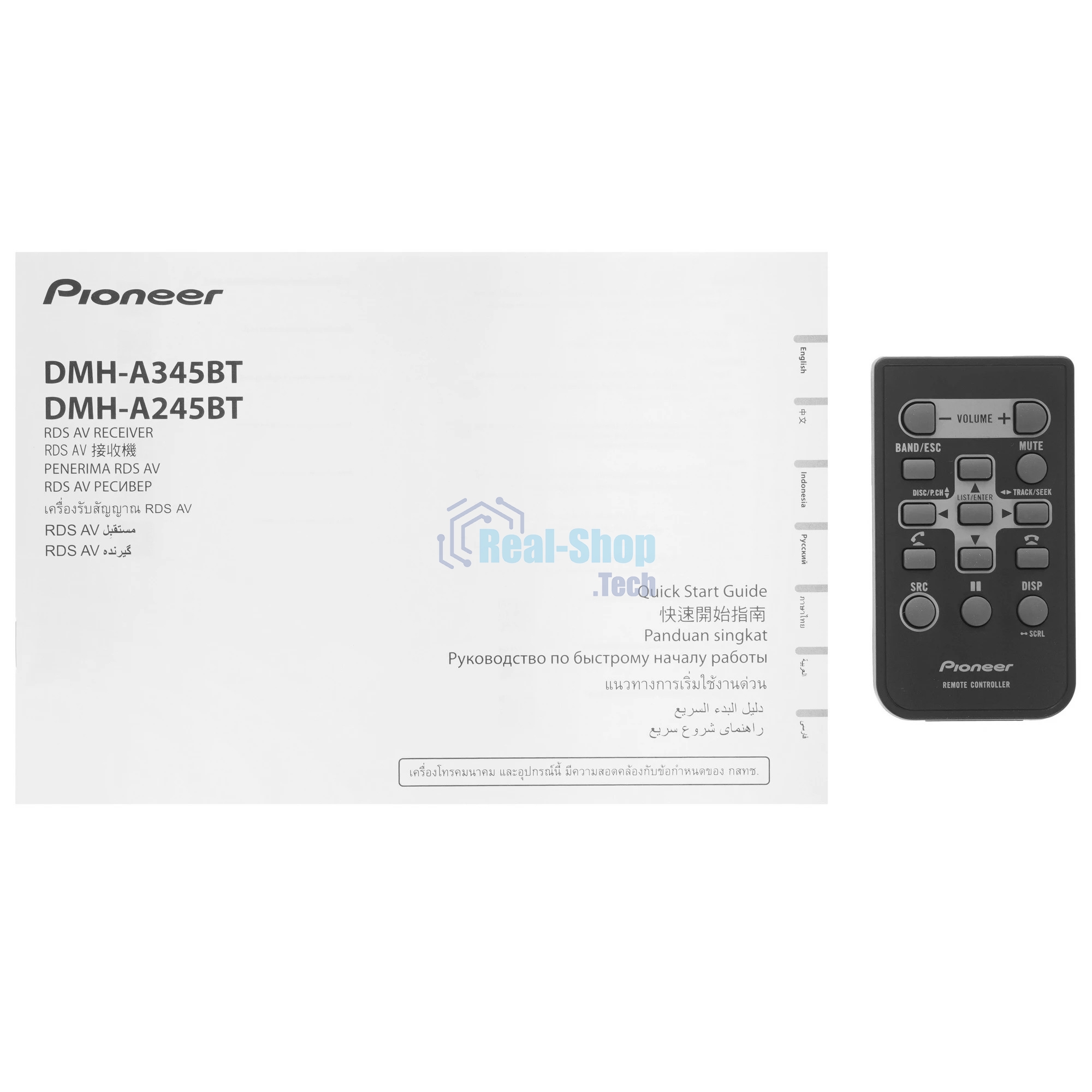 Автомагнитола Pioneer DMH-A345BT, 2 DIN, 6.8