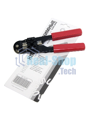Клещи обжимные 5bites LY-T210C 8P8C