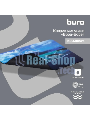 Коврик для мыши Buro BU-M10025 рисунок/Бора-Бора