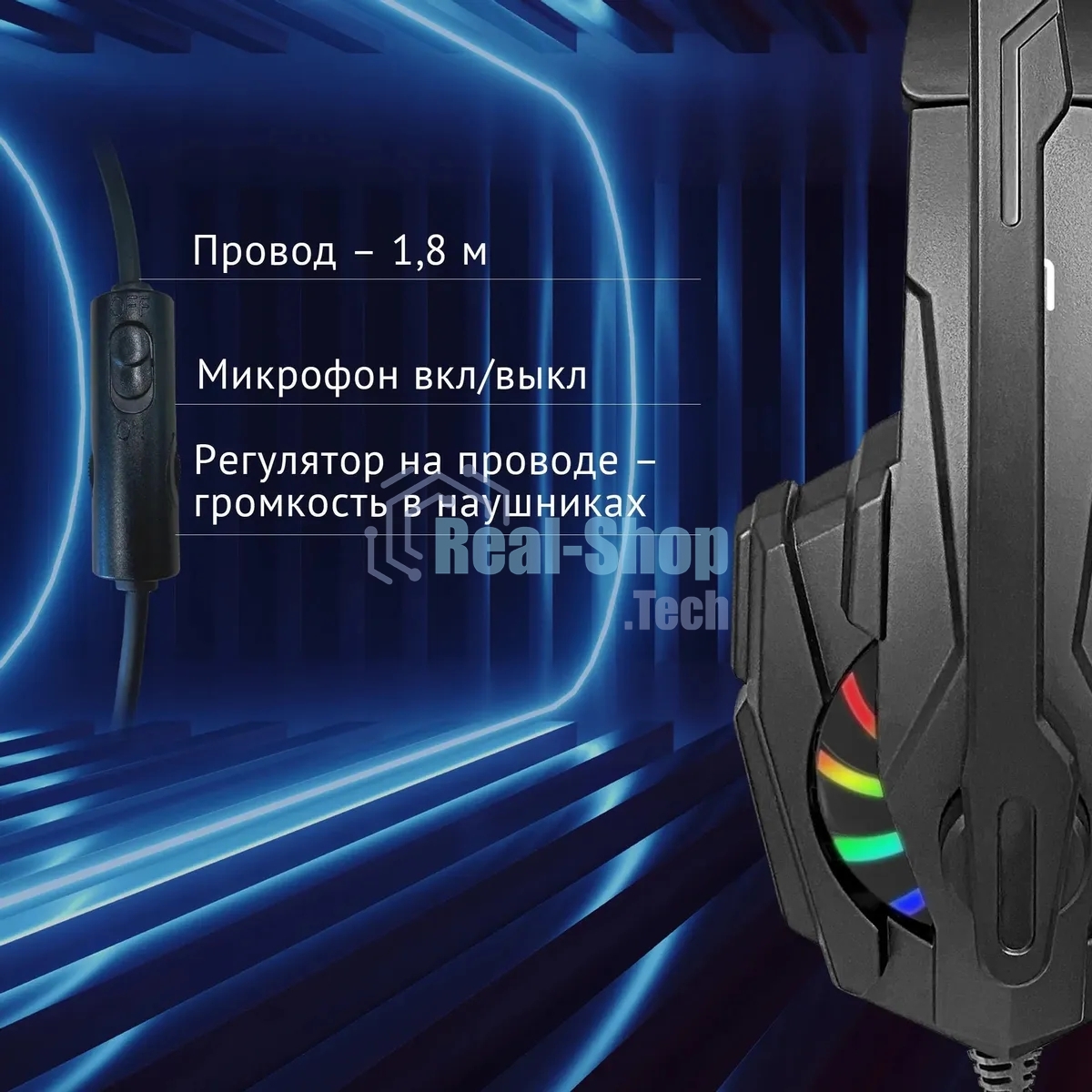 Гарнитура проводная с микрофоном Оклик HS-L355G черный 1.8м мониторные оголовье (1939807)