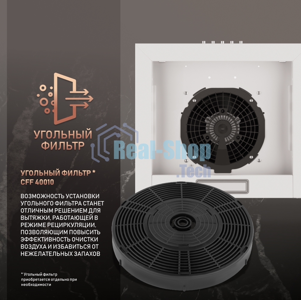 Вытяжка пристенная цилиндрическая Weissgauff Box 40 PB белый, 40 см, 900 куб. м/ч, 58 дБ