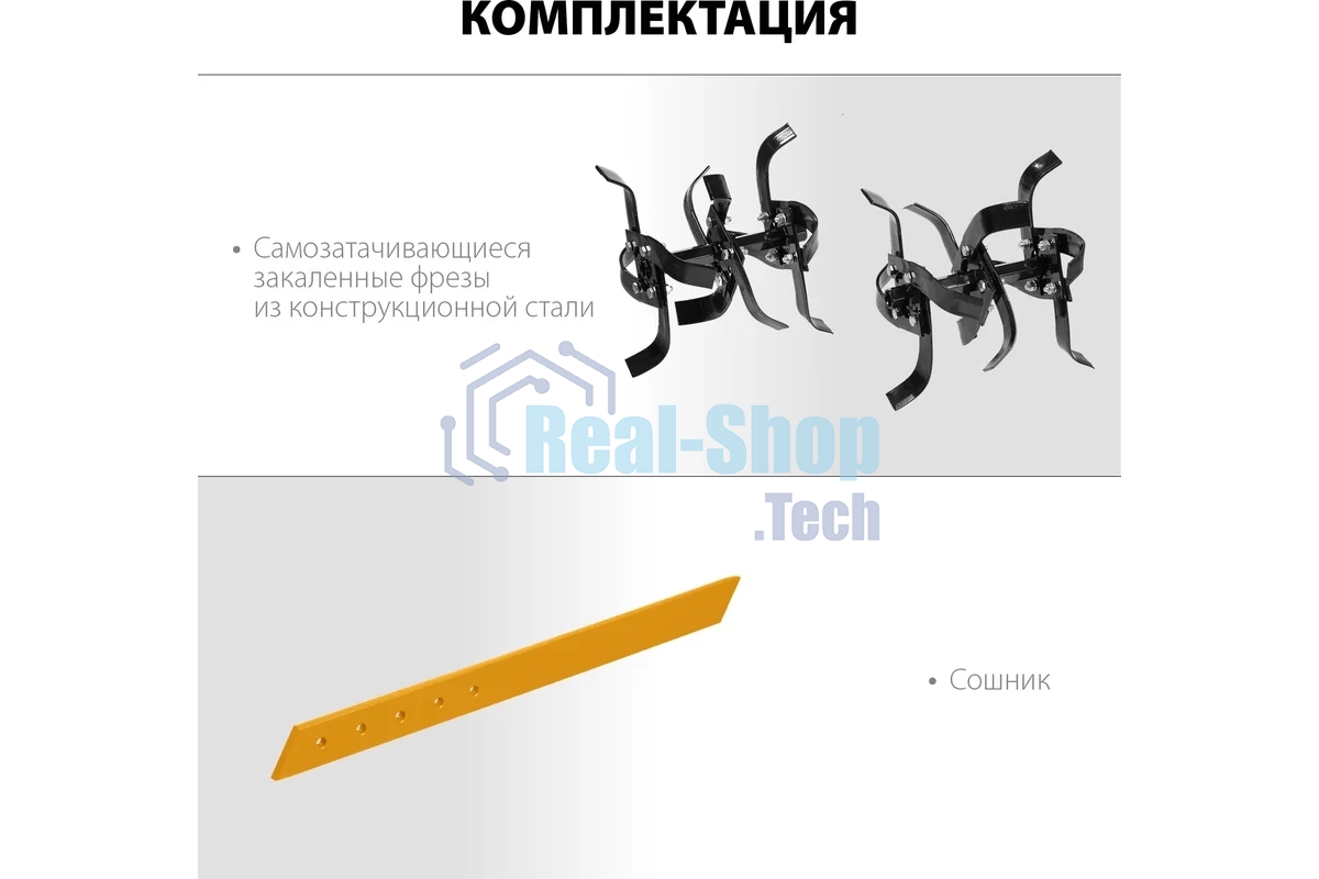 Культиватор бензиновый STEHER 94 см3 GK-150