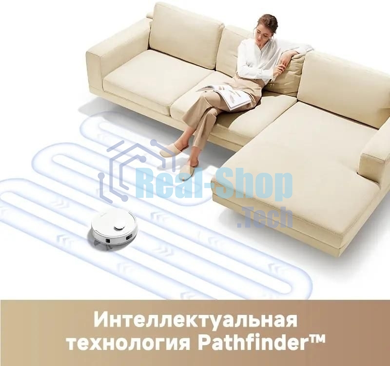 Пылесос-робот Dreame Trouver E20 Plus 75Вт белый