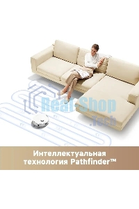 Пылесос-робот Dreame Trouver E20 Plus 75Вт белый