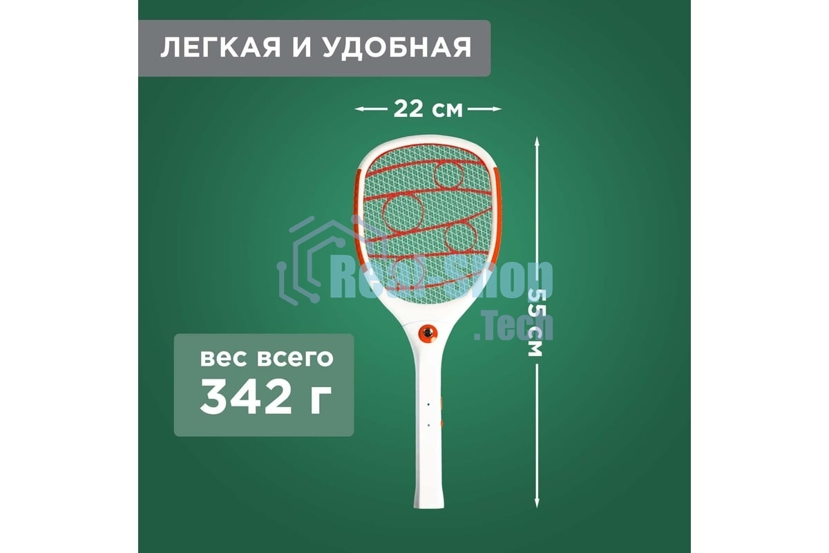 Мухобойка электрическая Rexant 1000В, фонарик+аккумулятор ПРОФИ (0420)